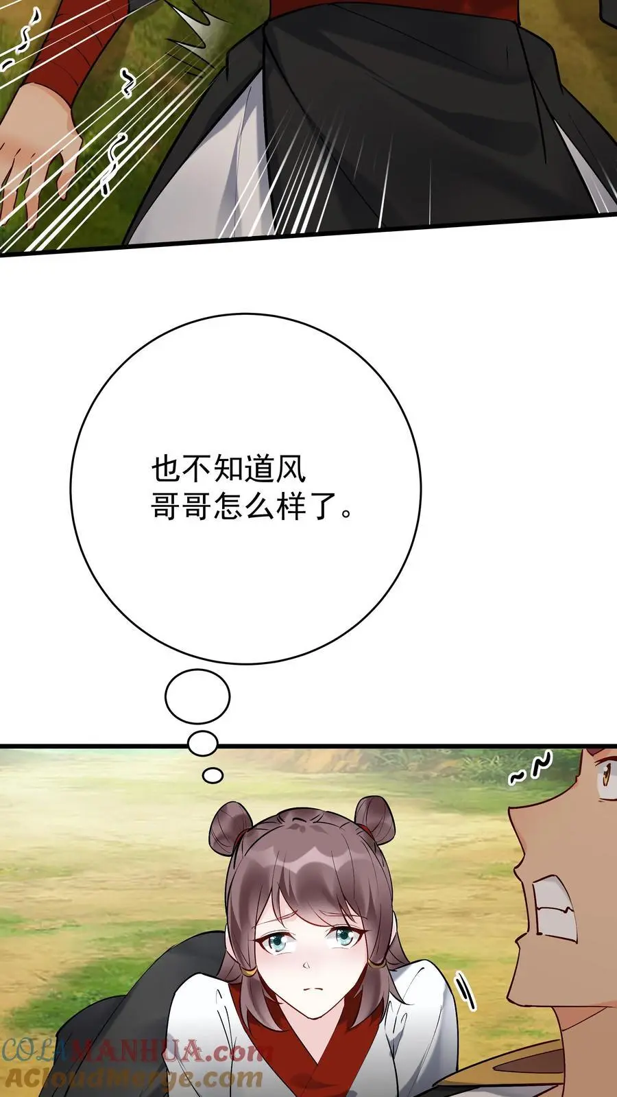 第174话 演员的自我修养12