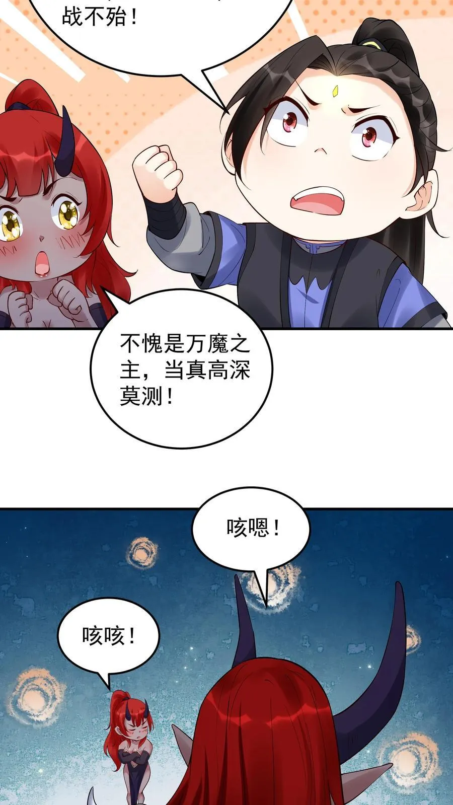 第245话 陈长风3
