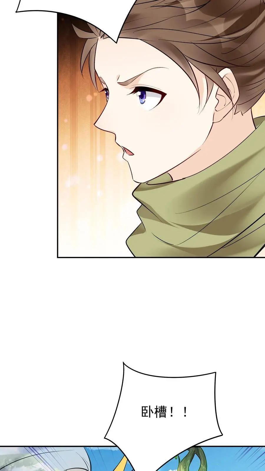 第160话 秦昊现身19