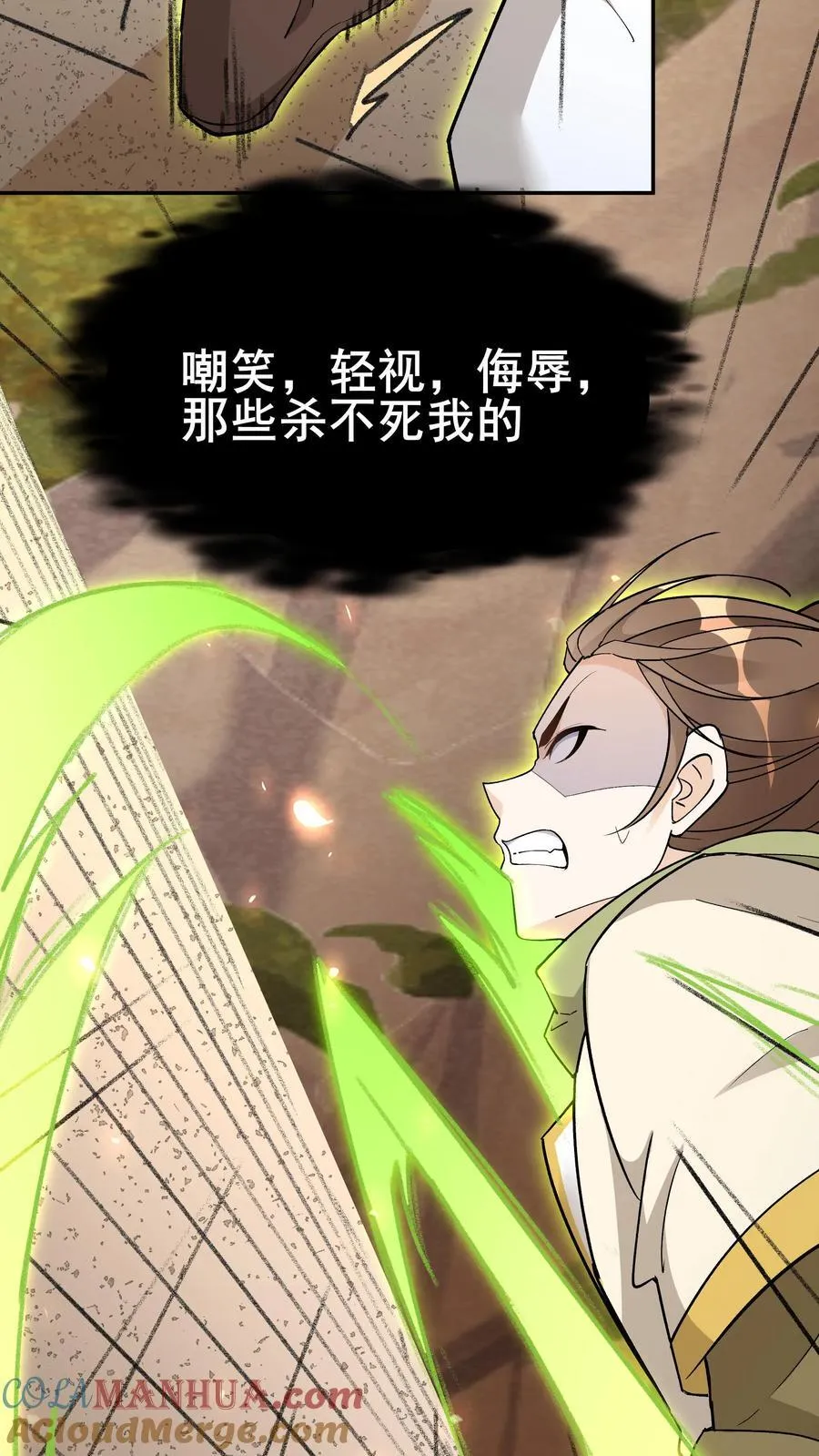 第249话 神子秦昊10