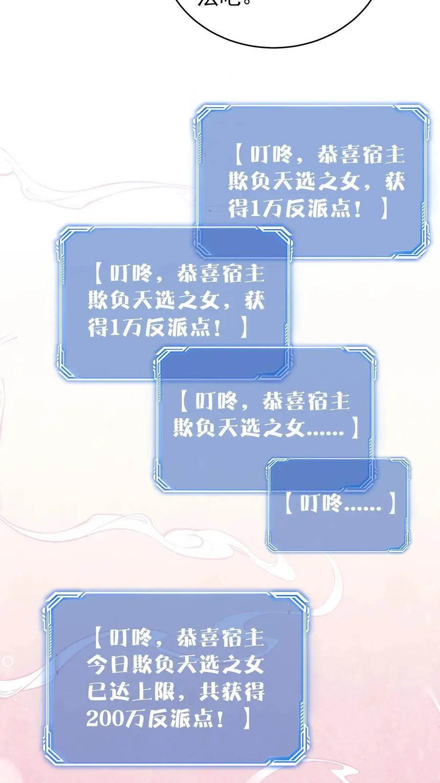 第175话 秦氏解毒法13
