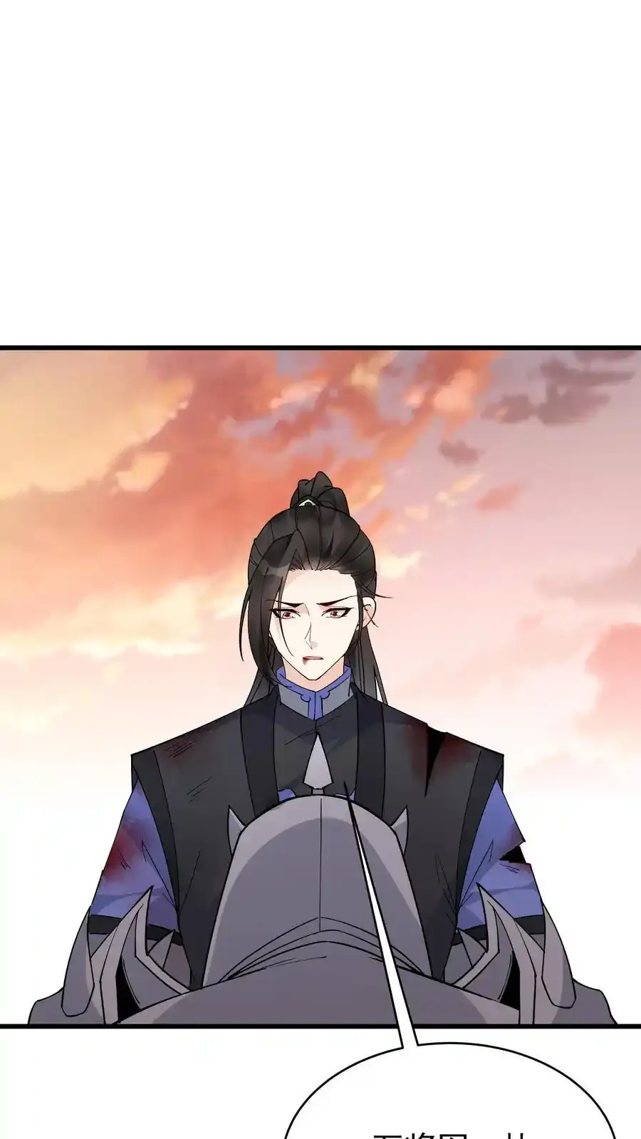 第256话 拙劣的演技1
