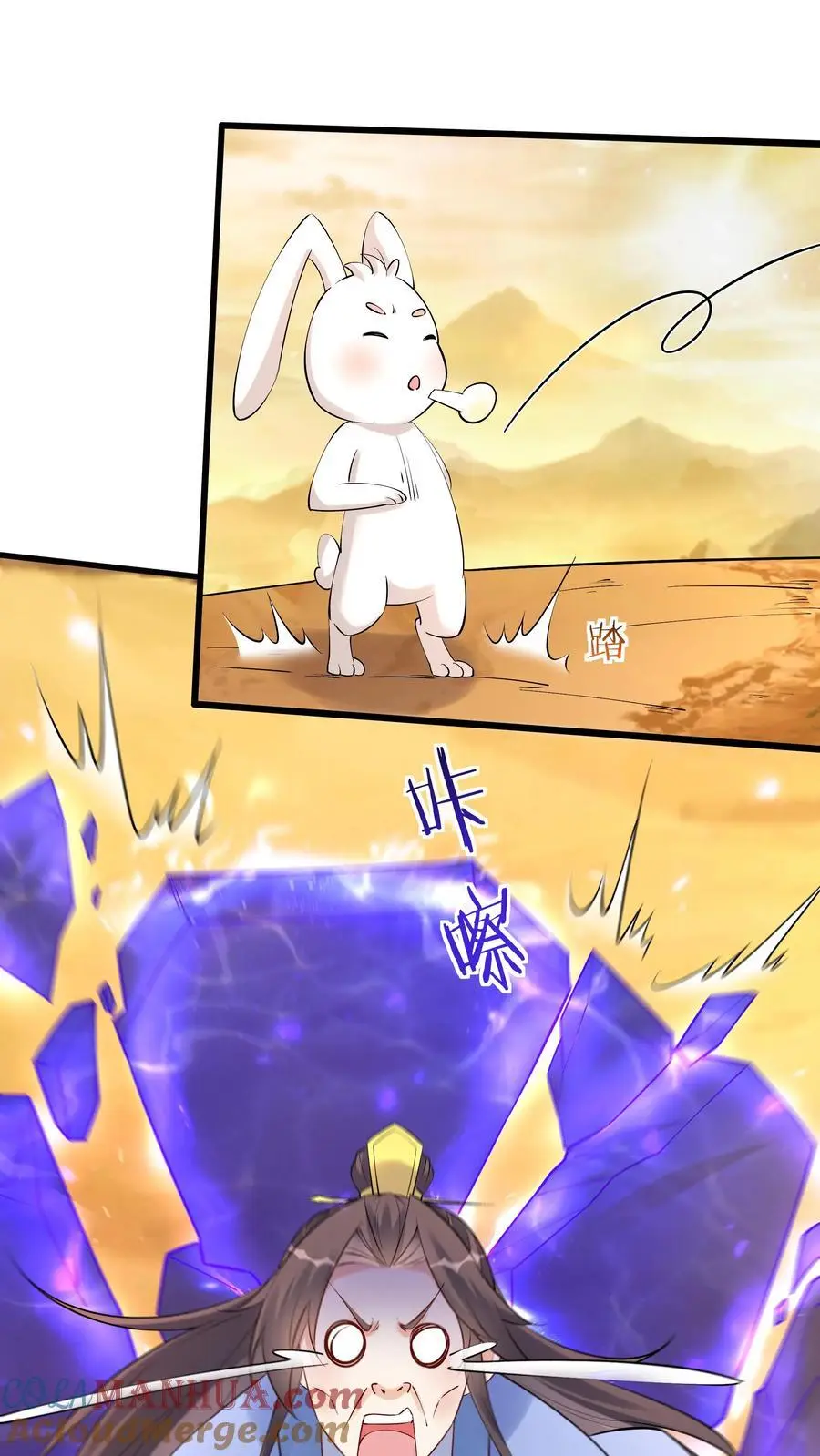 第131话 护菊大作战18