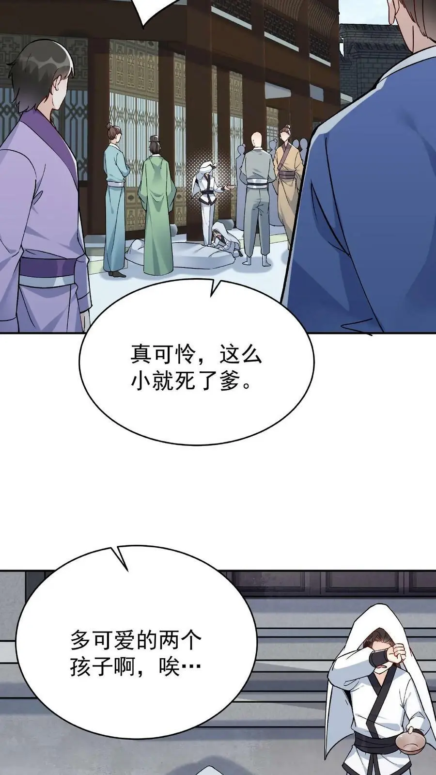 第10话 竹笋炒肉5