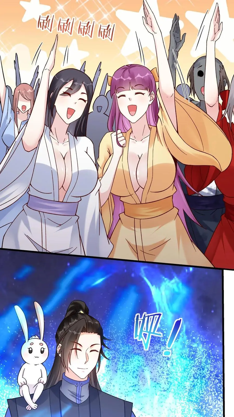 第171话 魂印11