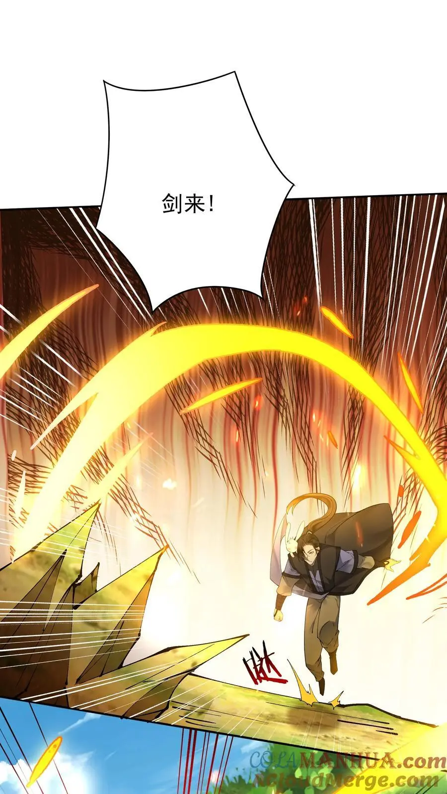第159话 再挫一剑14