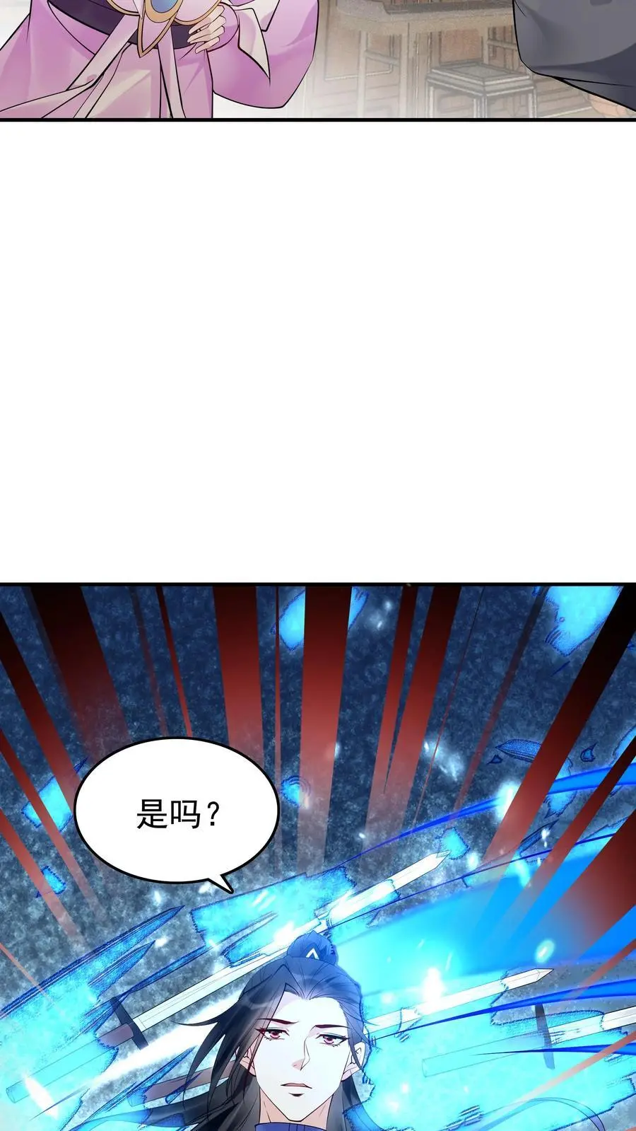 第112话 神秘来客25