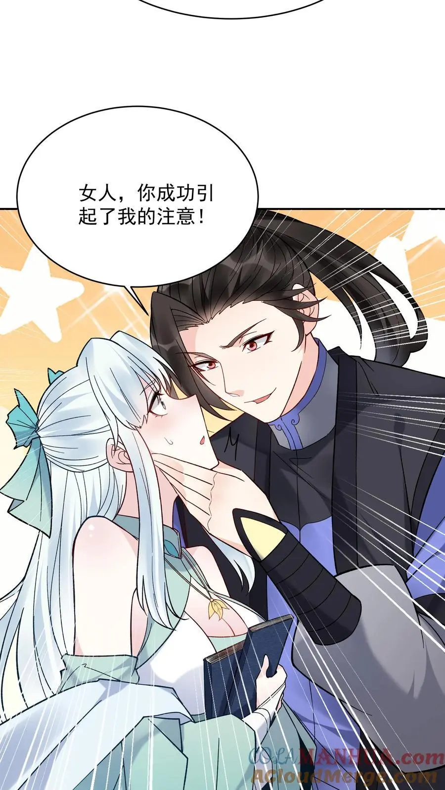 第187话 戏精有容16