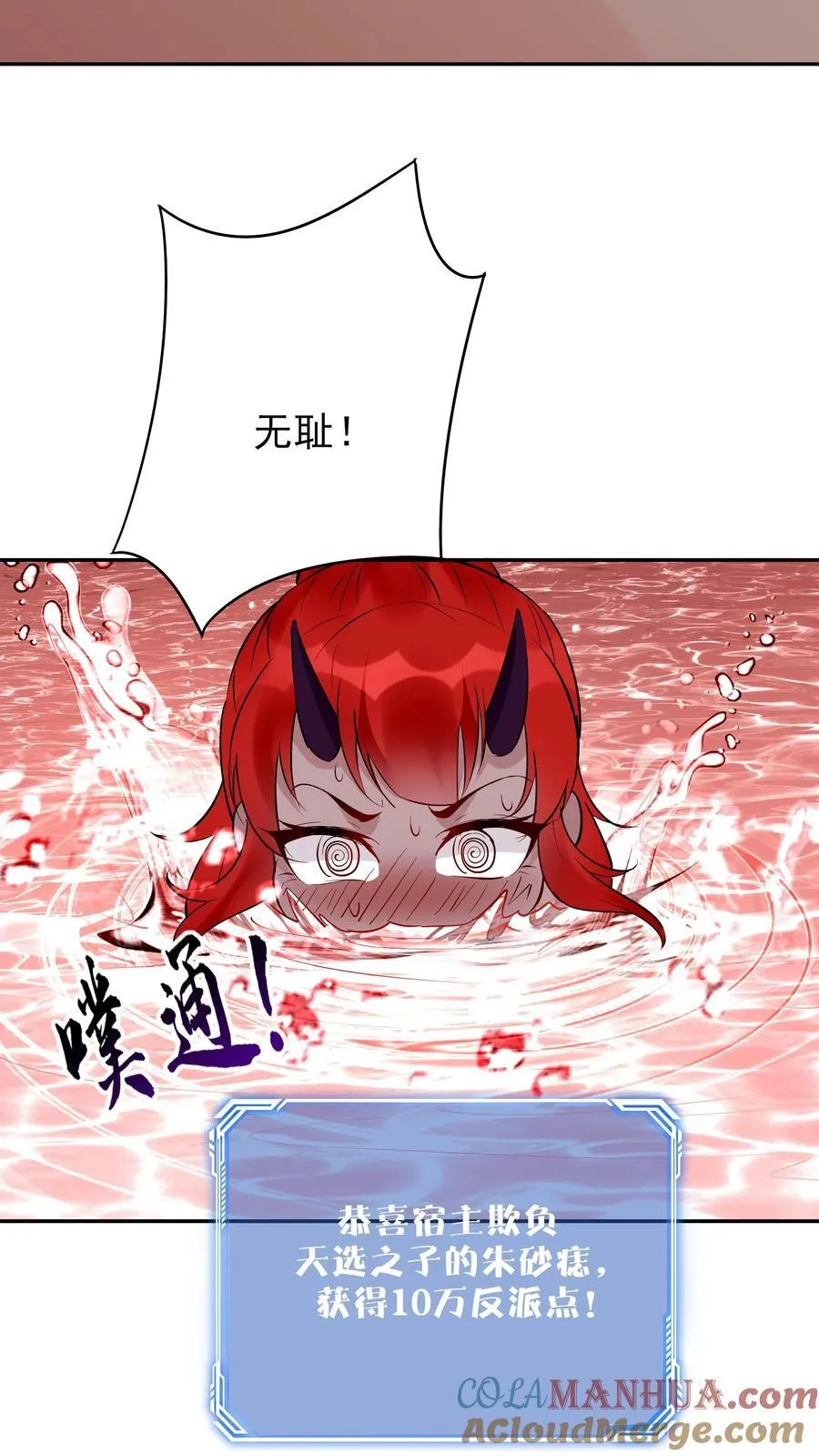 第247话 太白仙山8