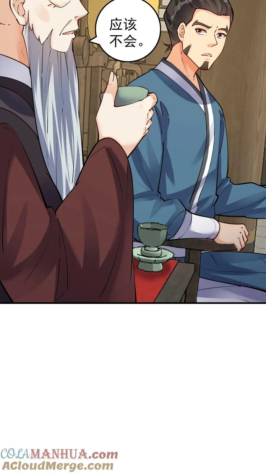 第46话 杀机再起4