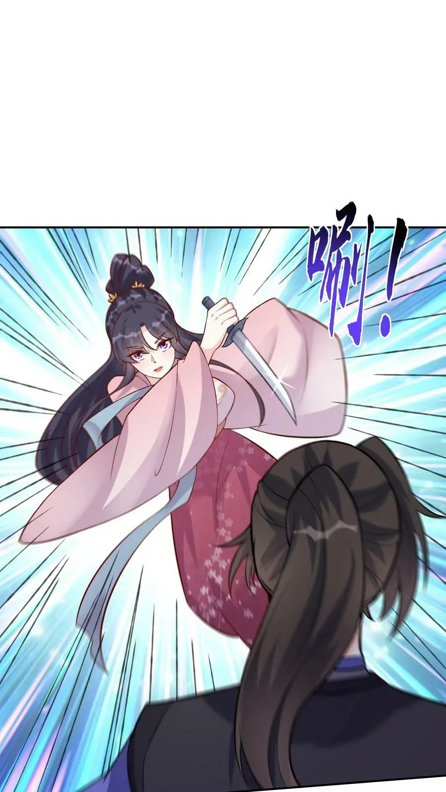 第58话 单挑7