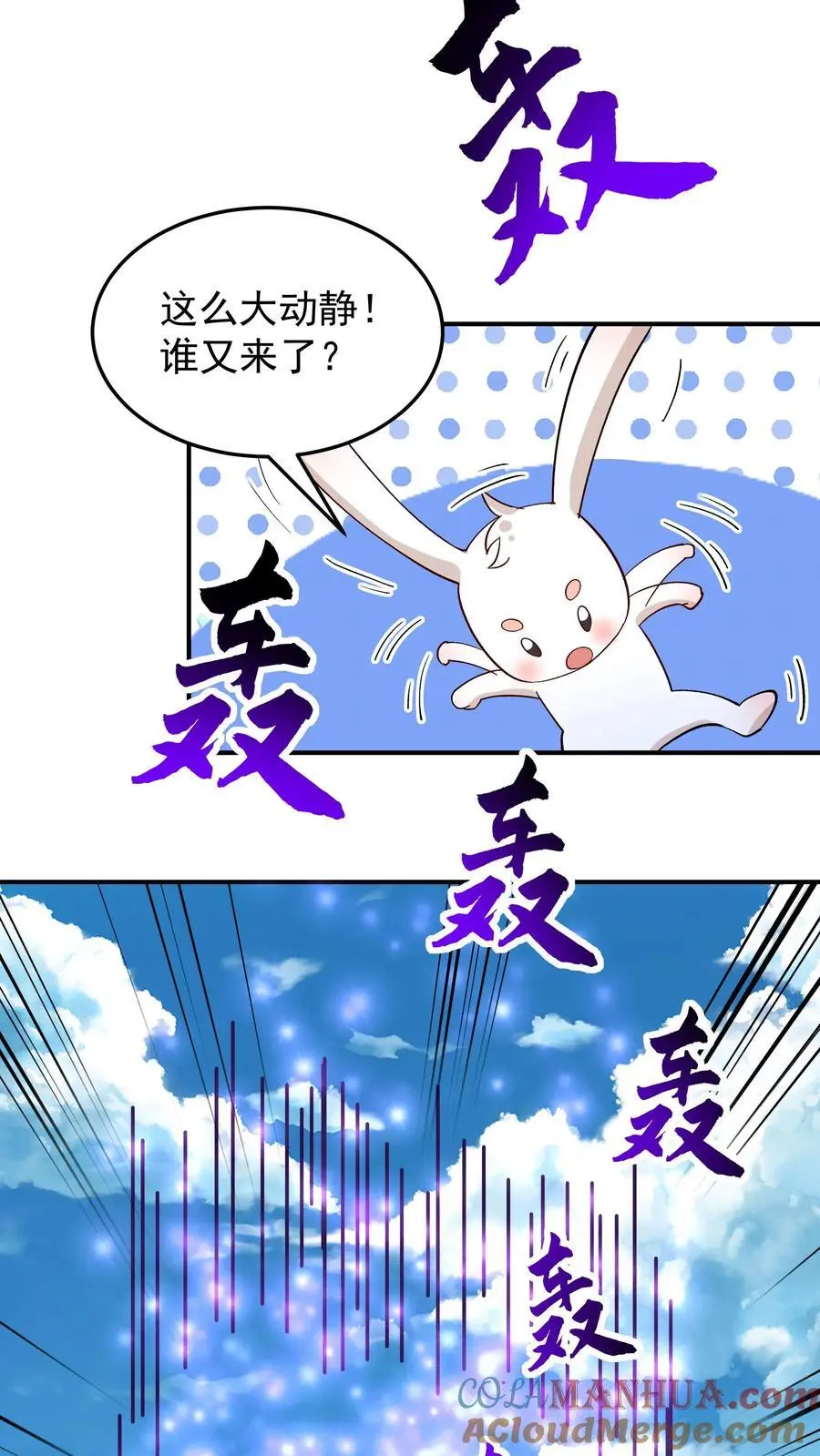 第225话 城春草木深22