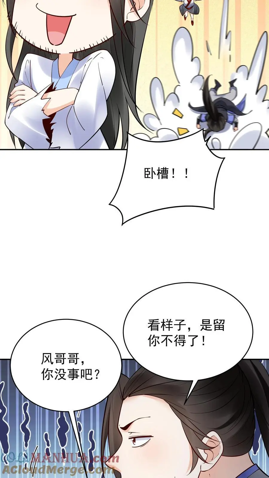 第204话 神秀16
