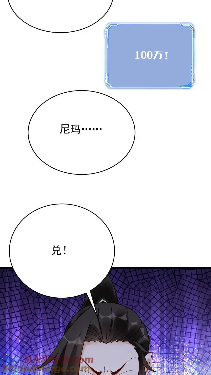 第238话 剑魂20