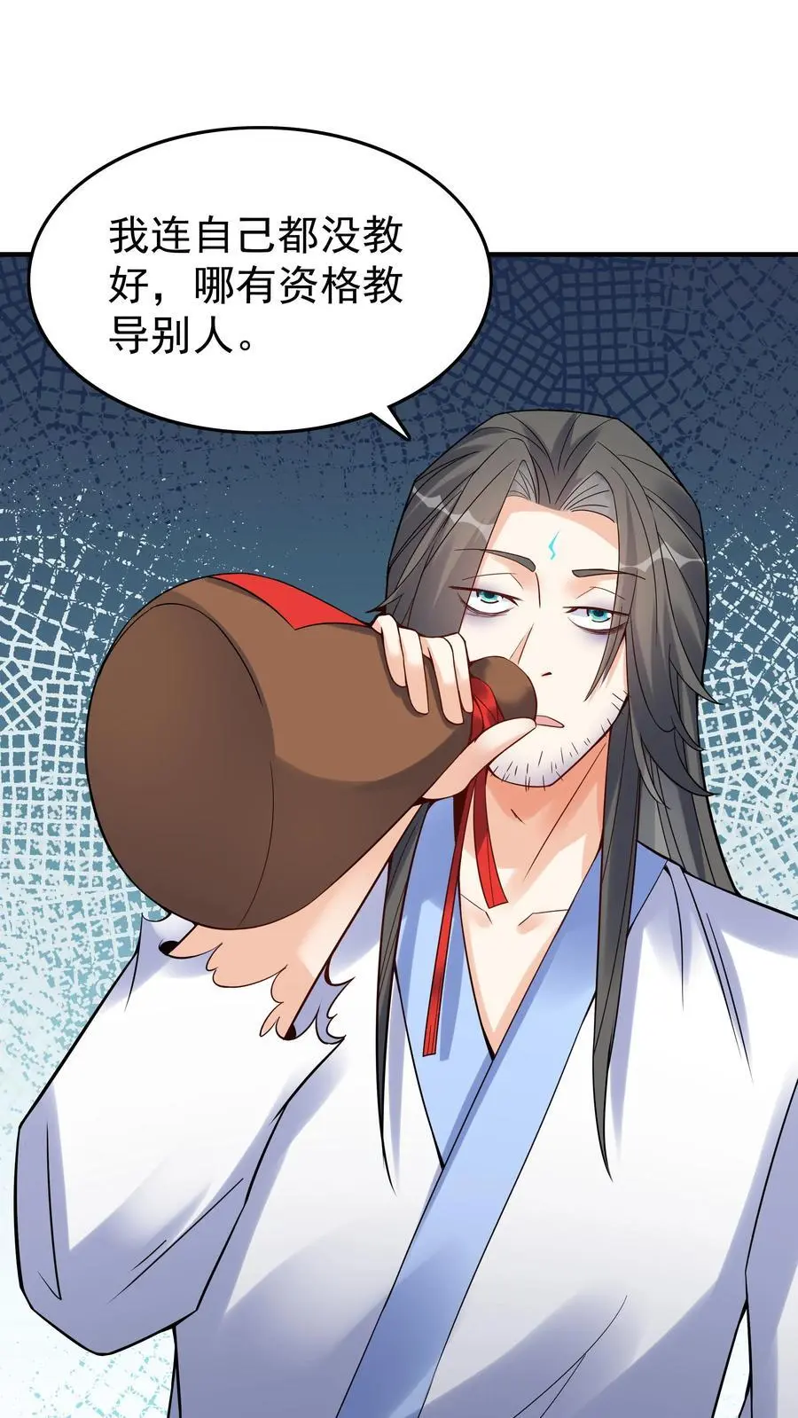 第108话 拜师帝秀13