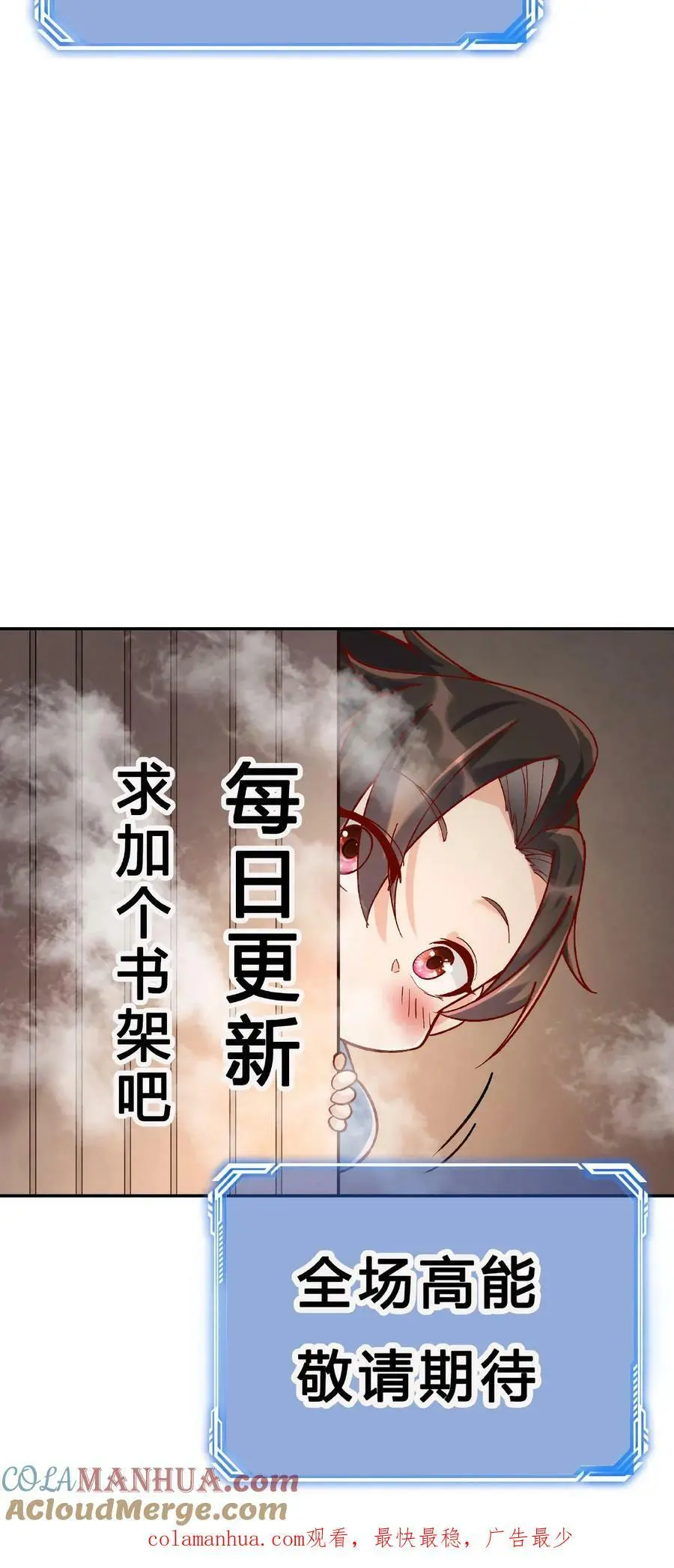 第7话 弟弟出生28