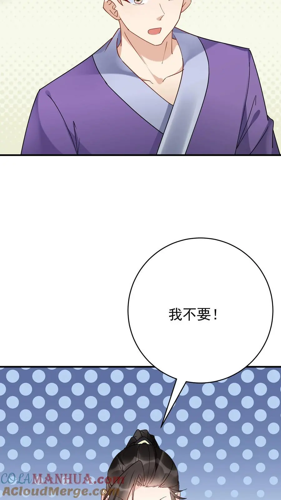 第109话 欺负于兰10