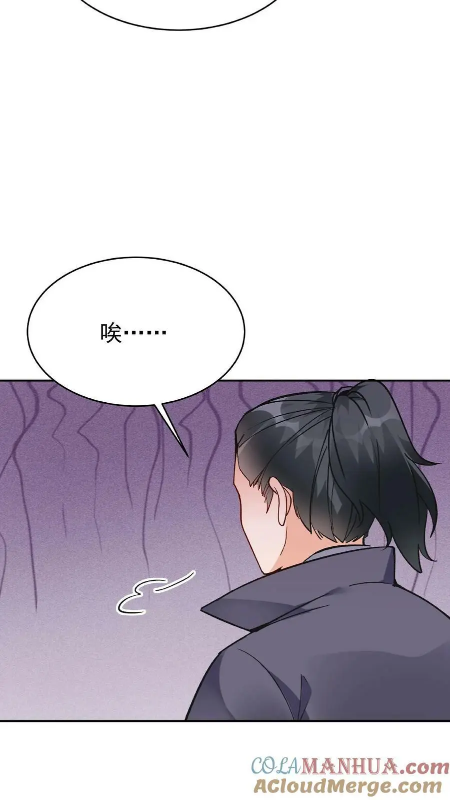 第13话 林芯儿8
