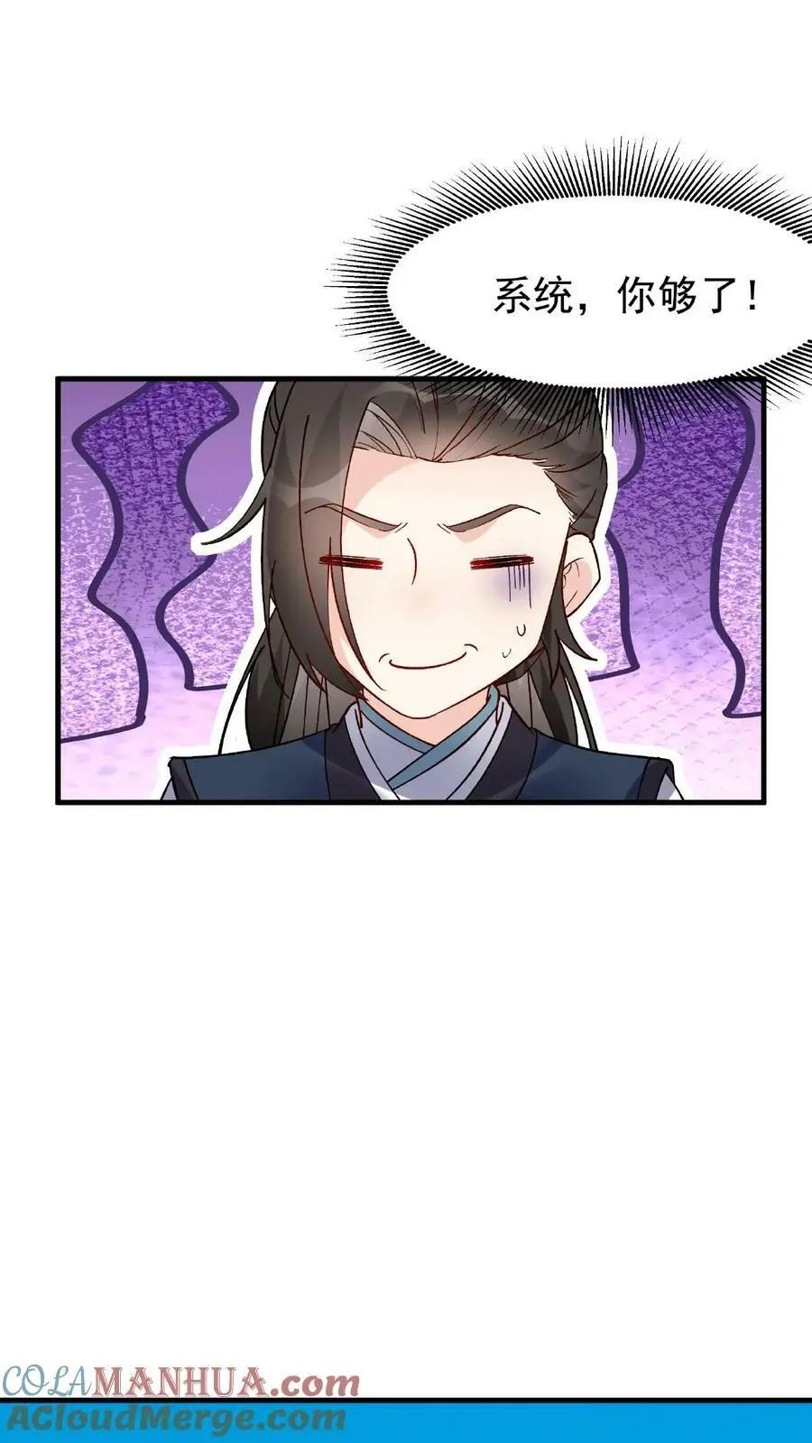 第28话 LSP的新姿势14