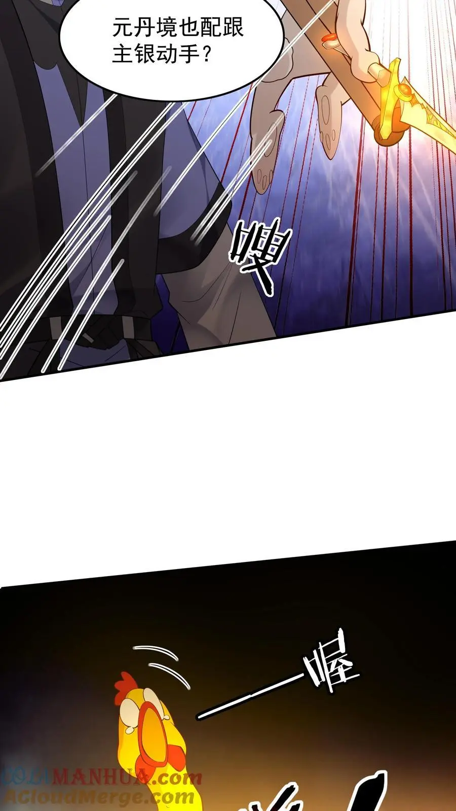第210话 舔狗之争22