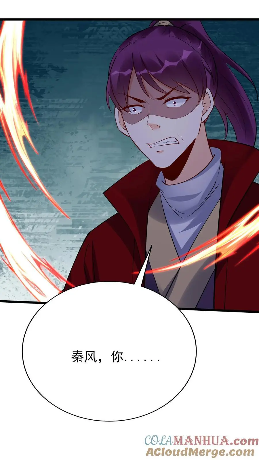 第218话 大雪龙骑12