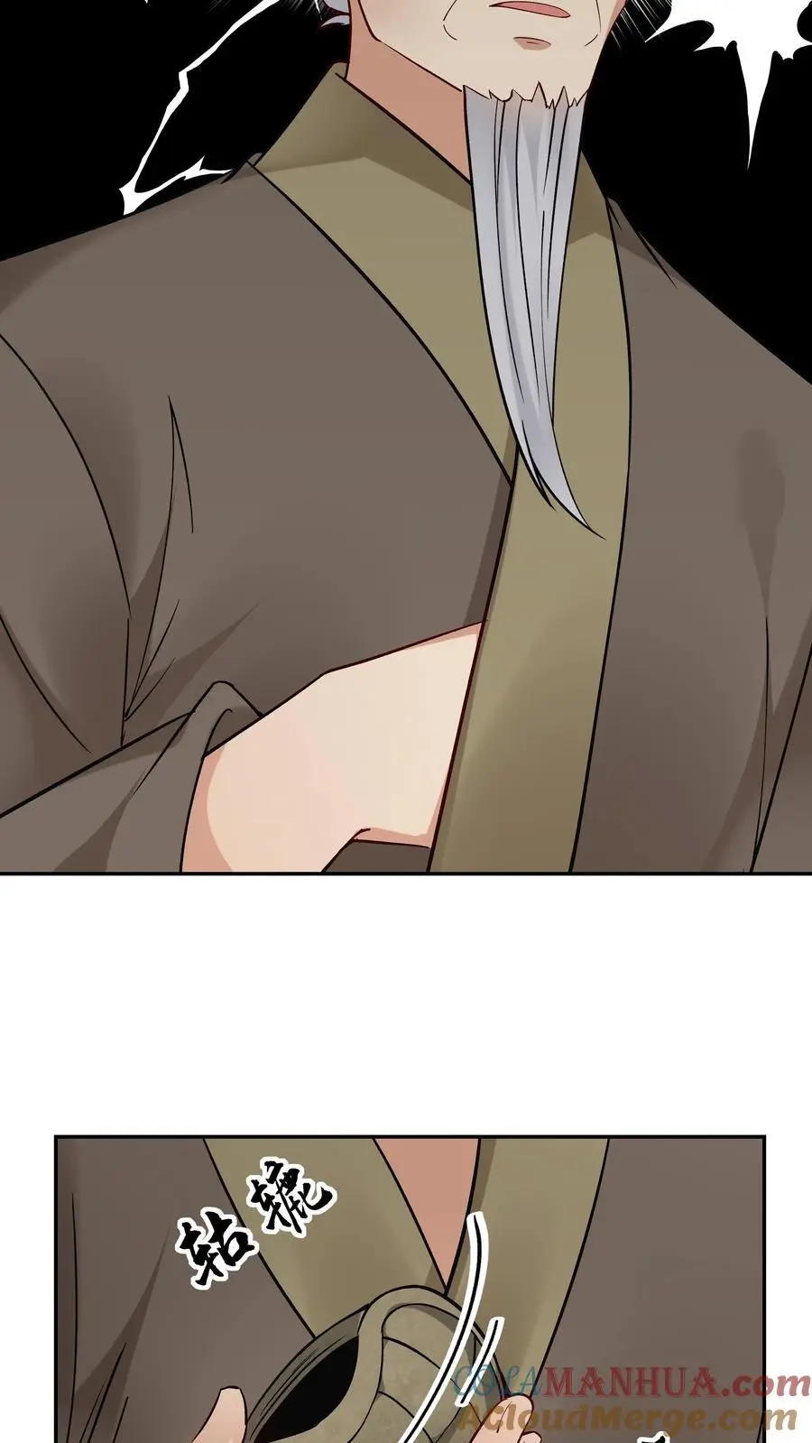 第207话 木秀14