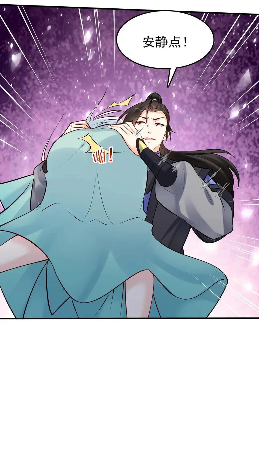 第185话 亲生好下药23
