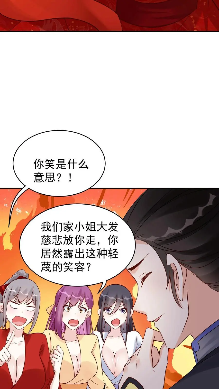 第143话 一亿仙晶7