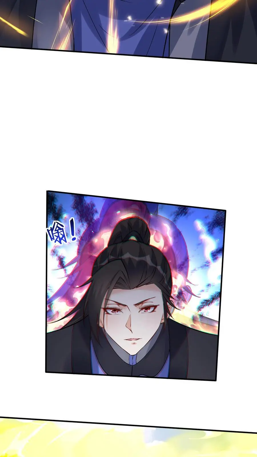 第97话 六位帝王玩17