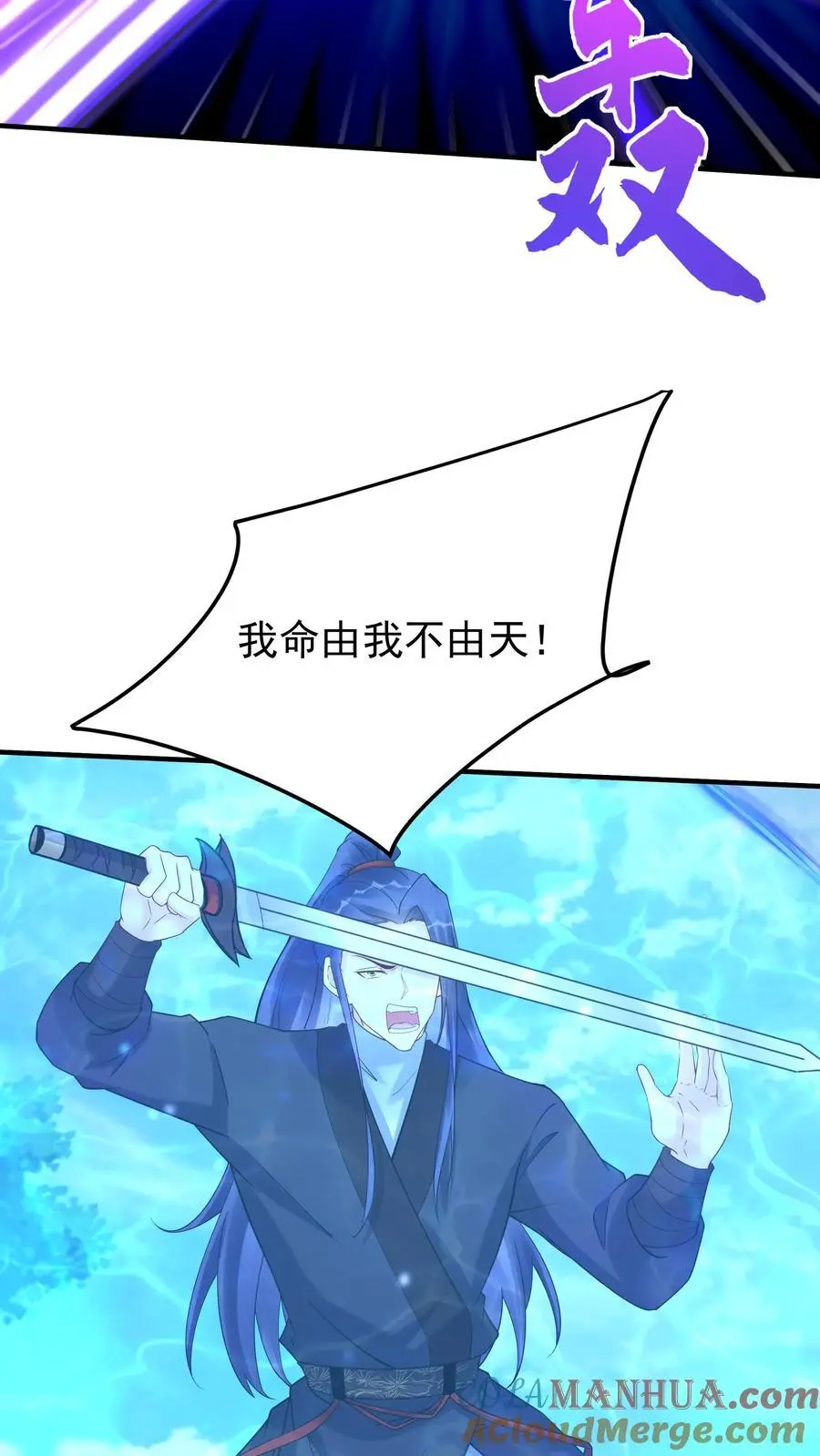 第162话 激怒方长4