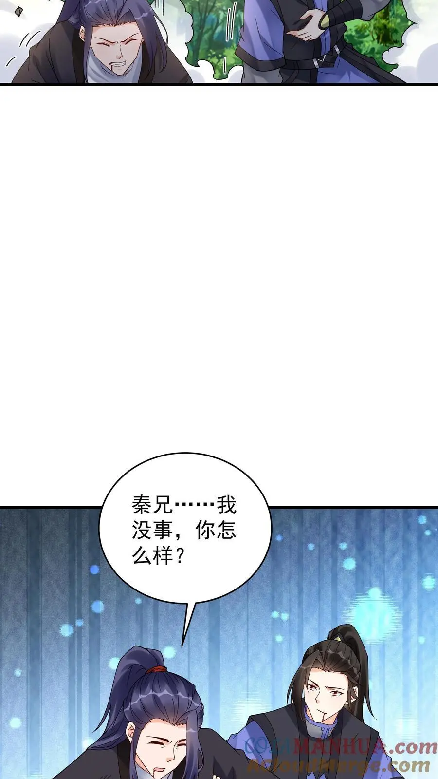 第184话 双剑合璧14