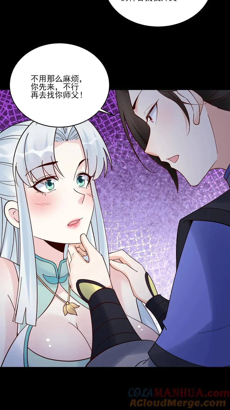 第233话 方长回来了20