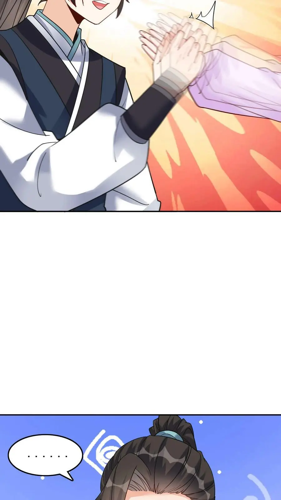第35话 山界7