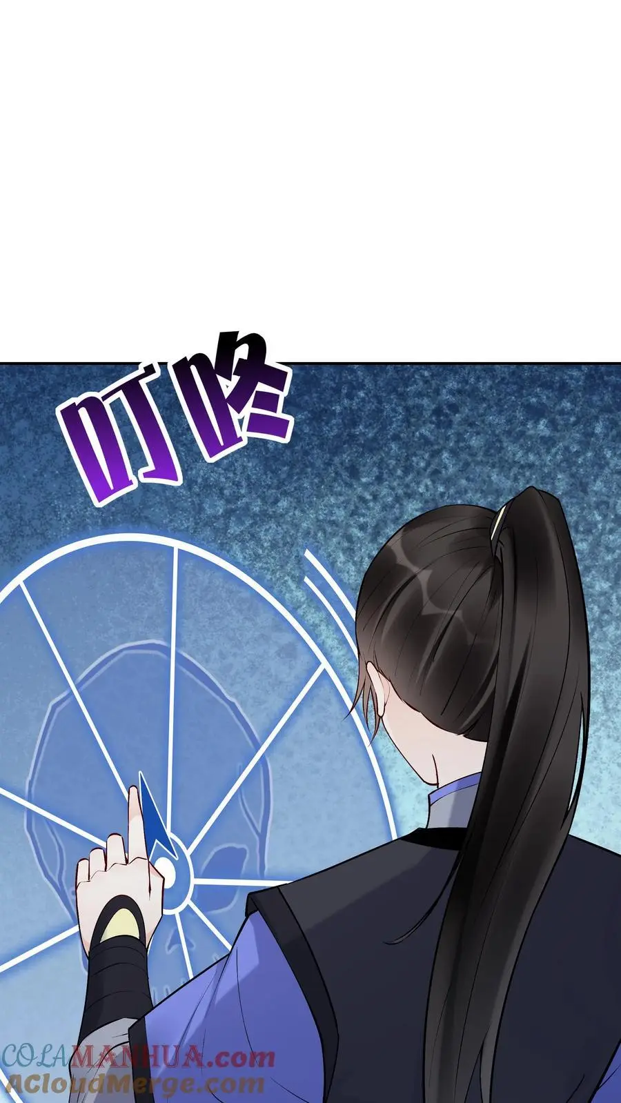 第96话 天机卡22