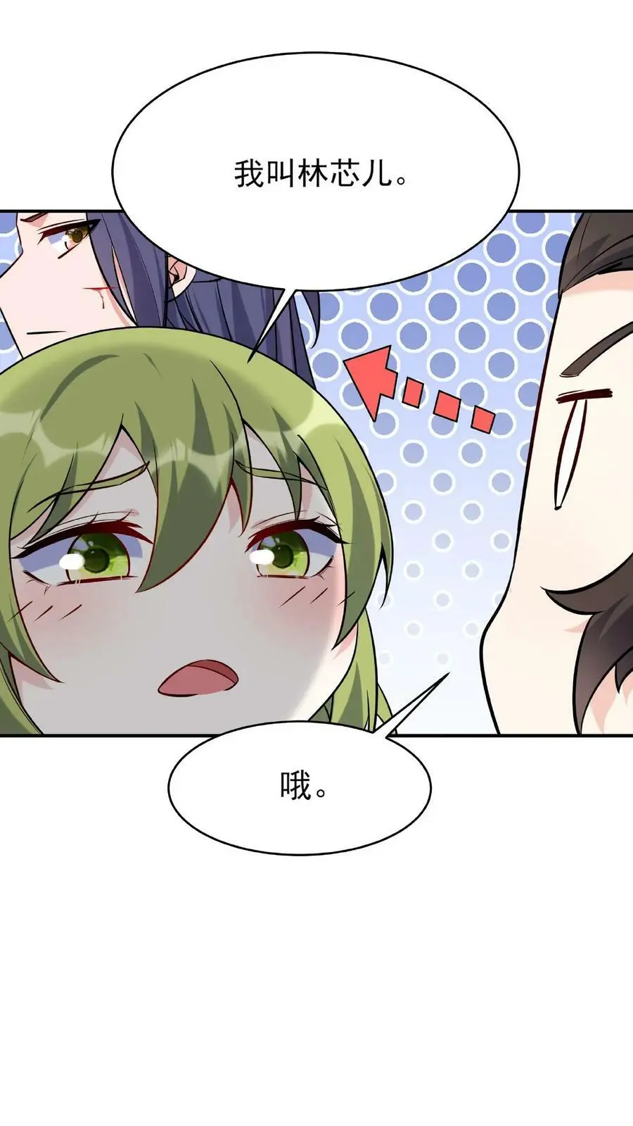 第16话 道心破15