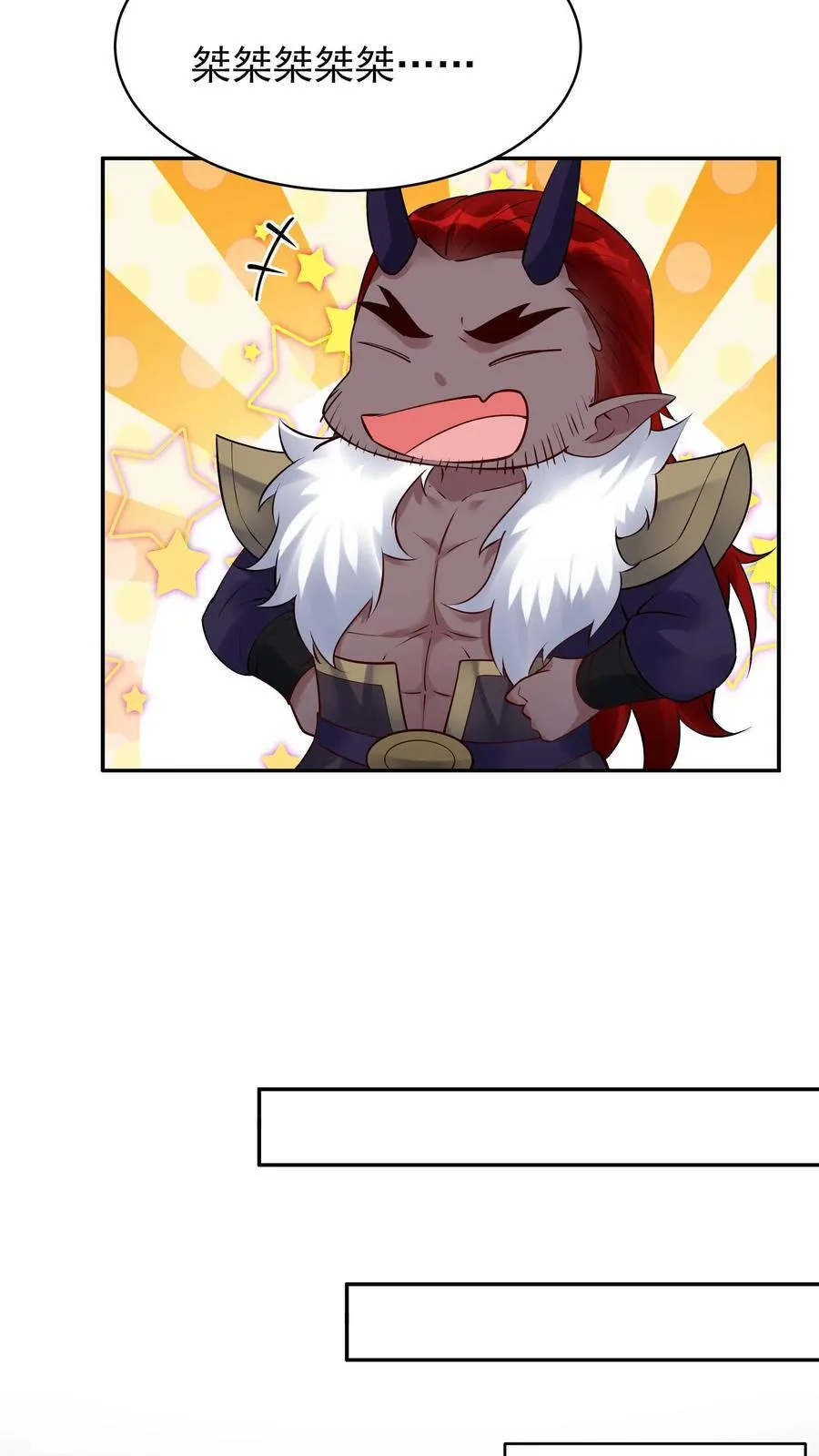 第257话 和亲7