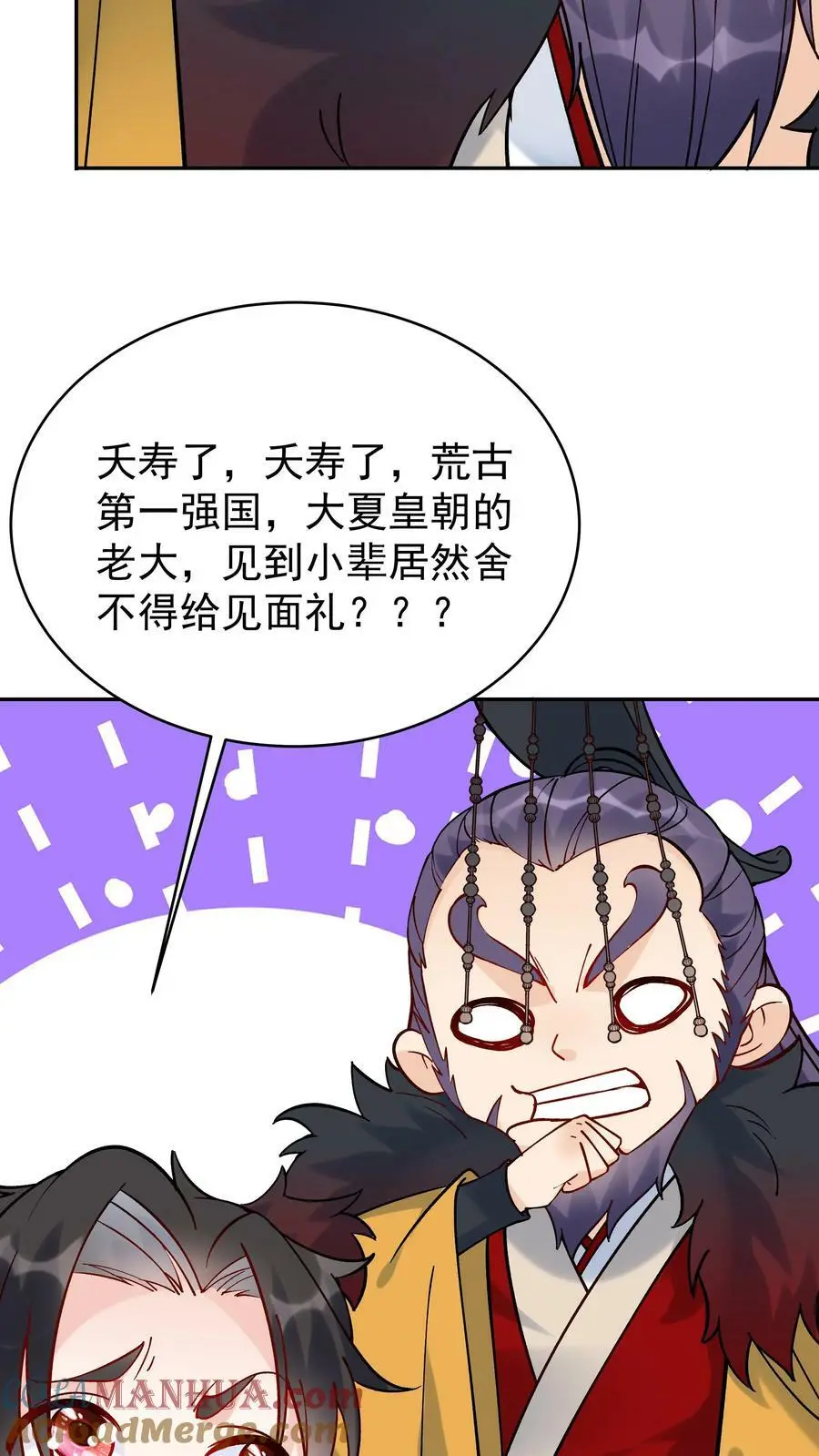 第6话 天宝葫芦10