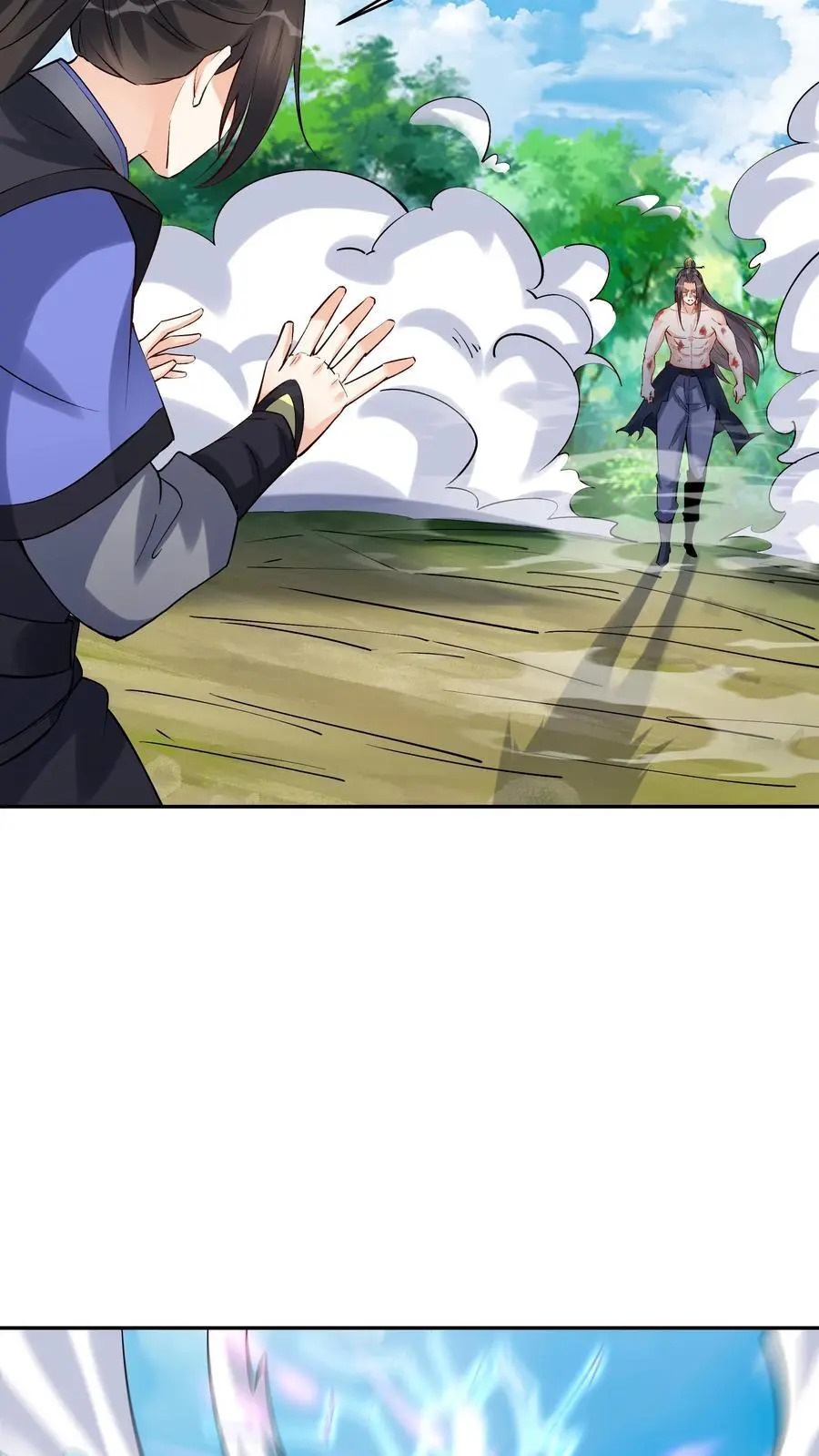 第94话 方长落败9