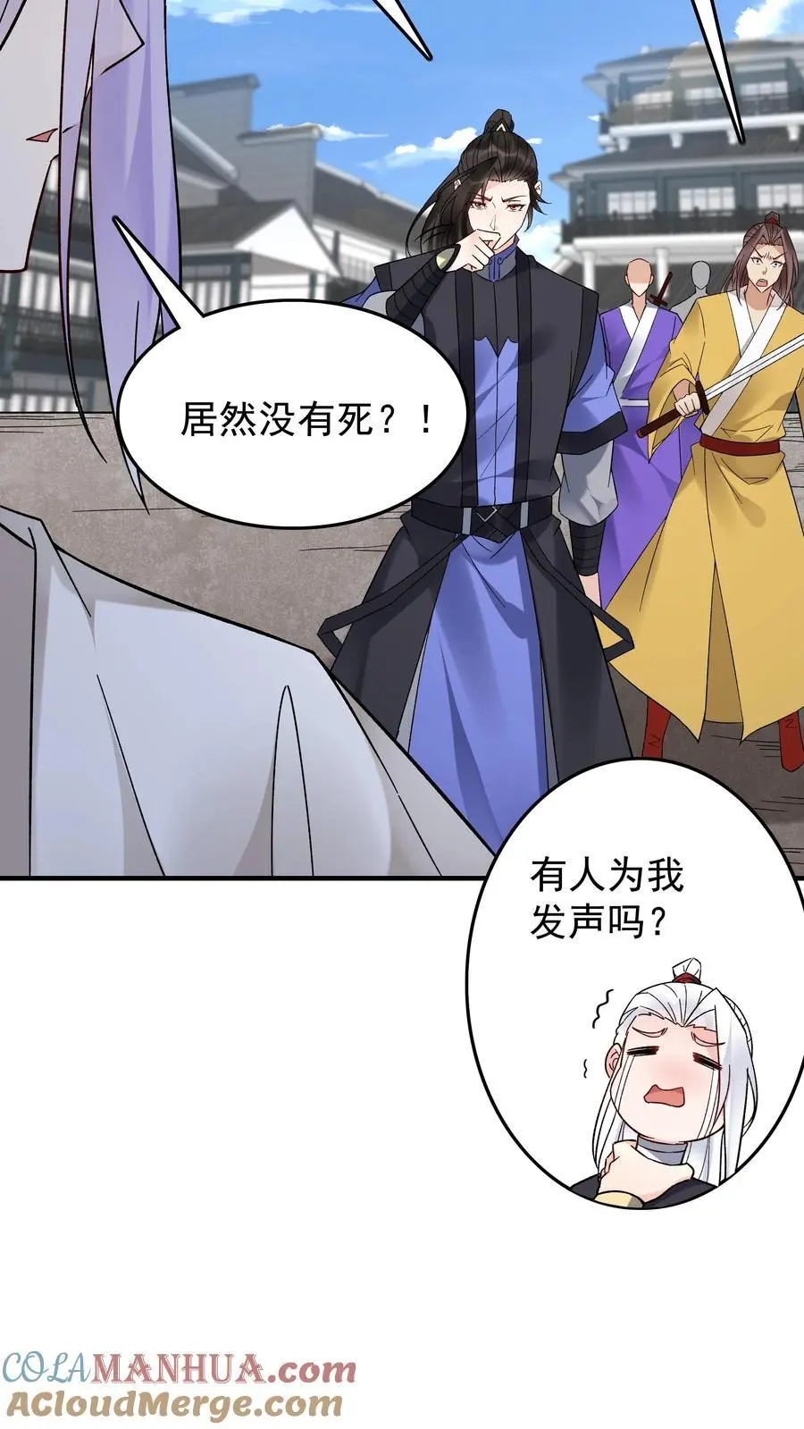 第200话 天秀14