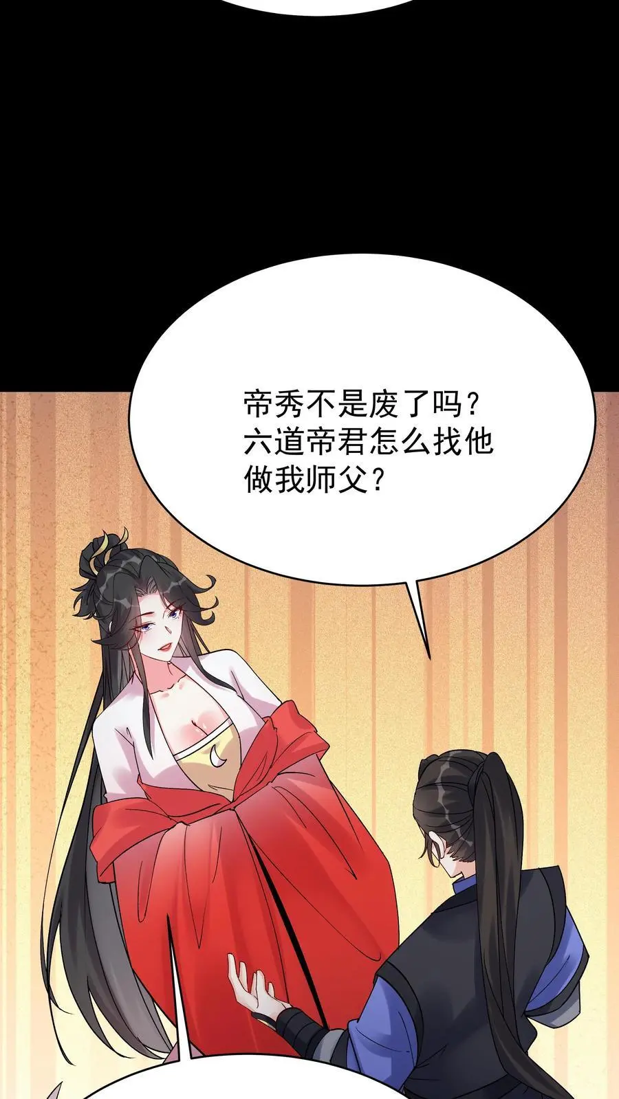 第104话 灵武境二重23