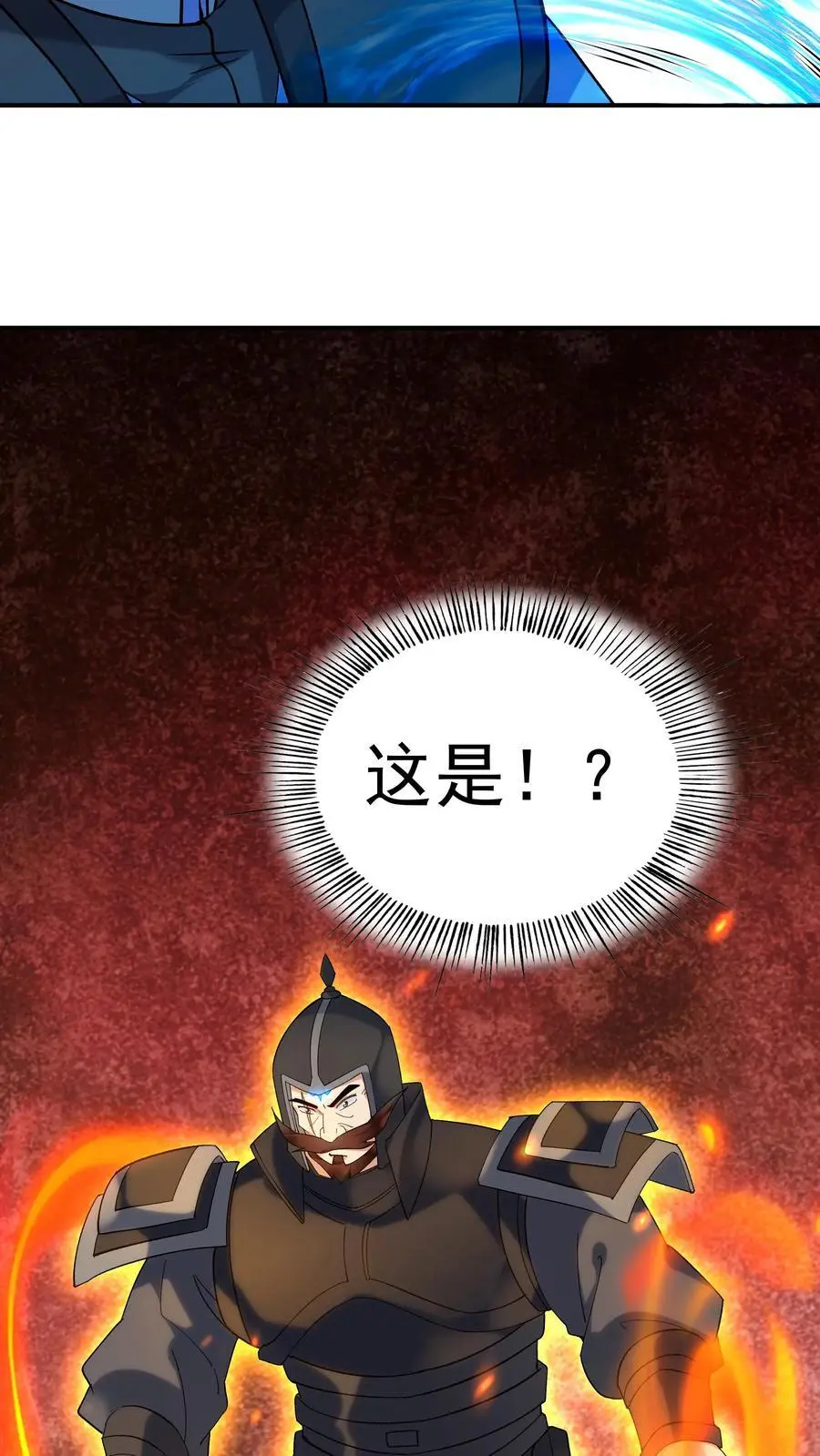 第225话 城春草木深13