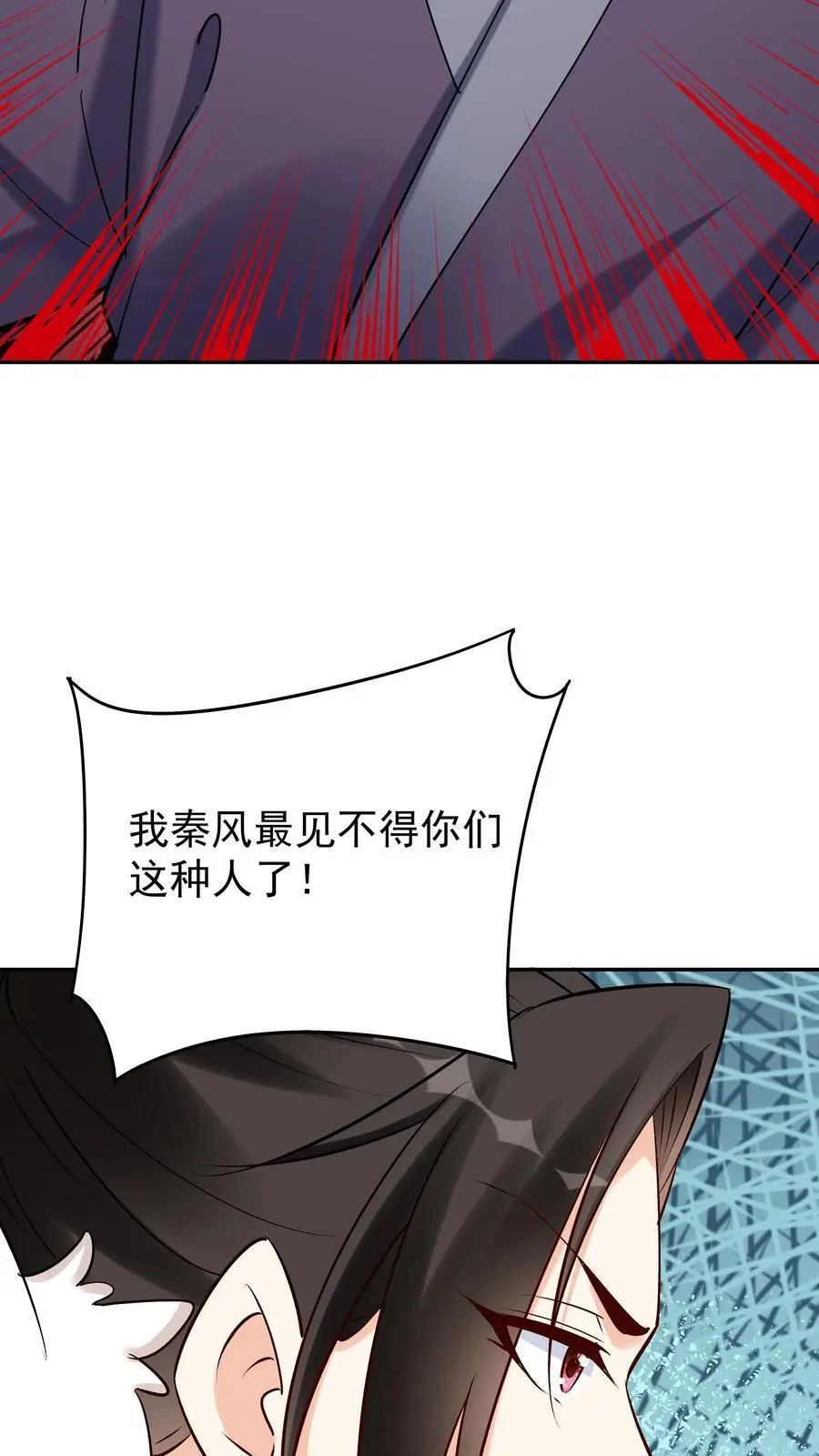 第169话 漠刀17