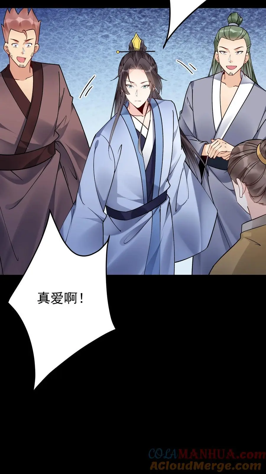 第125话 会叫的方长20