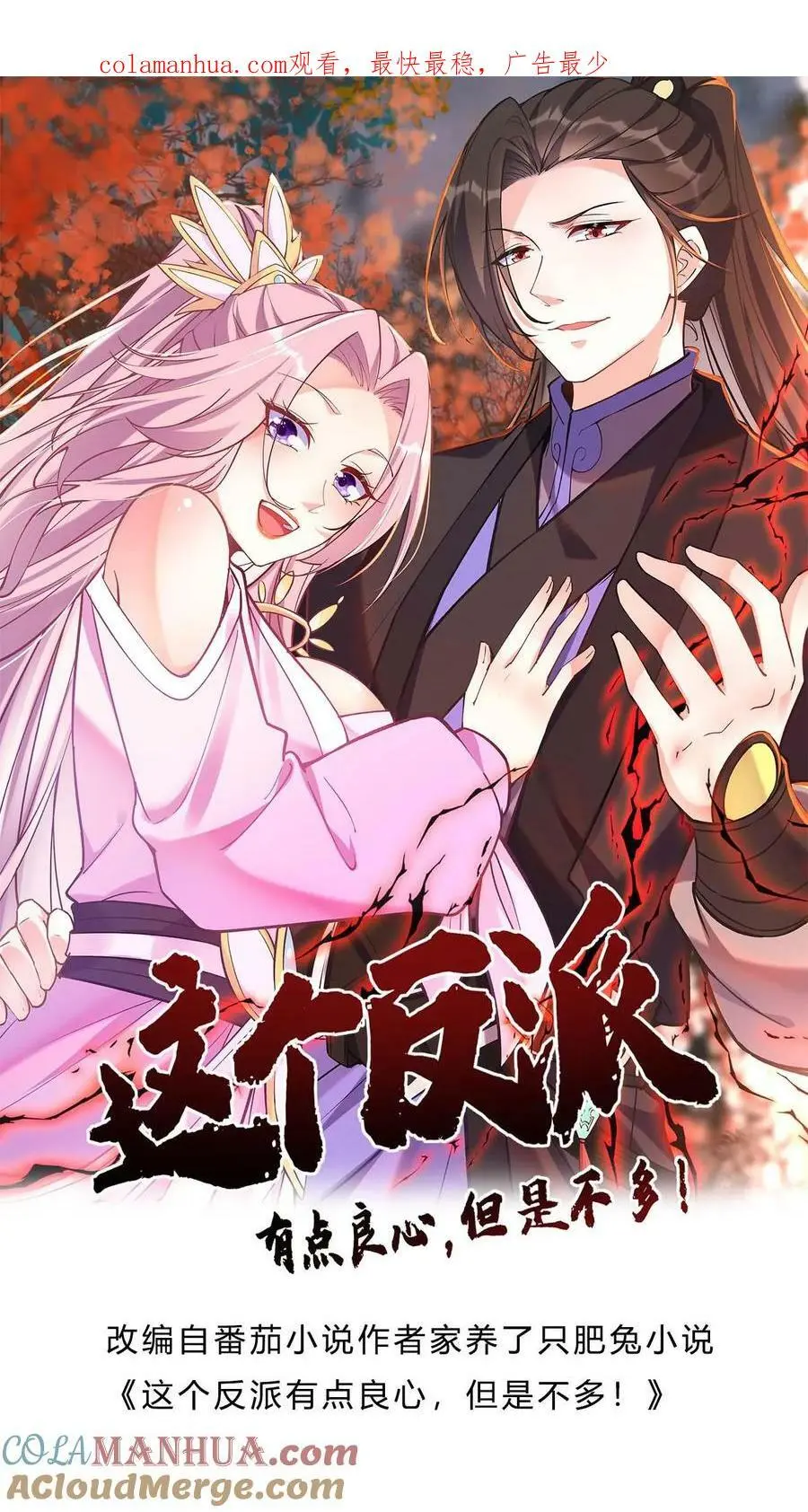 第15话 九剑合一0