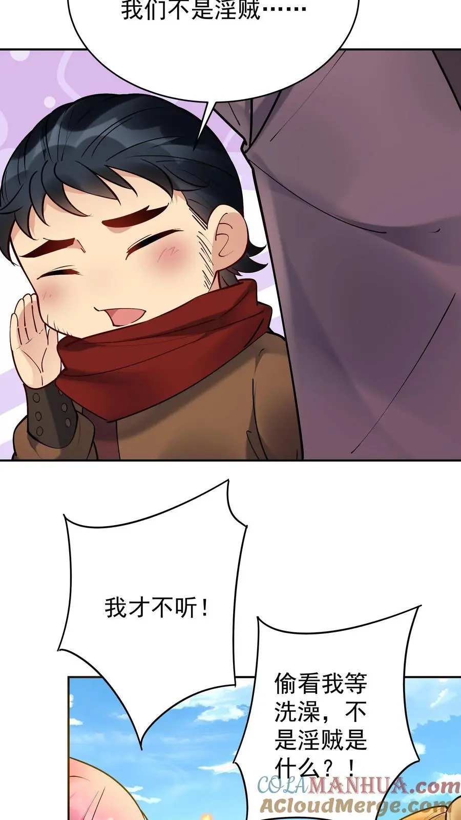 第180话 温泉之战4