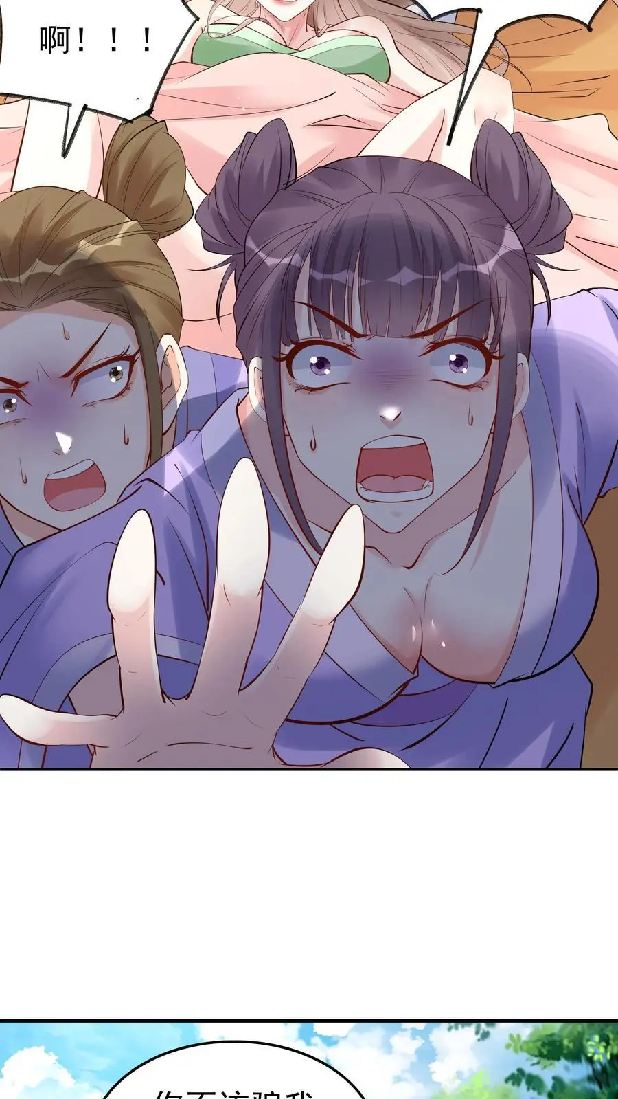 第105话 帝秀5