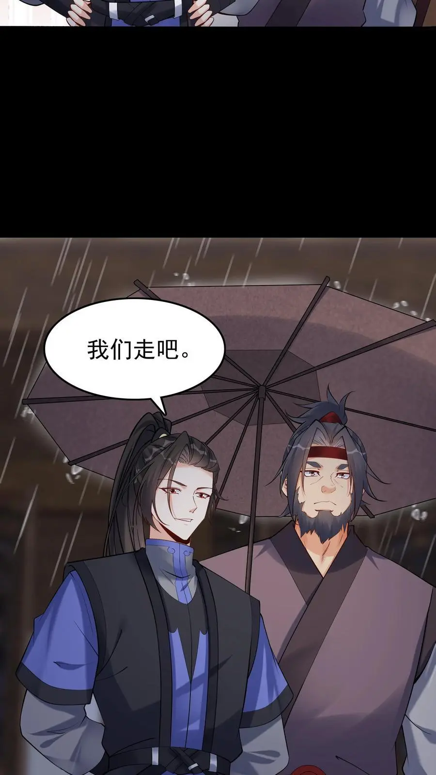 第126话 好活当赏25