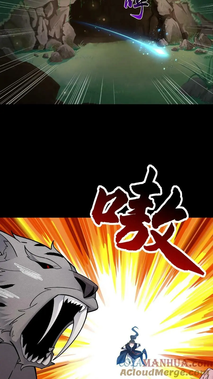第30话 英雄救美8