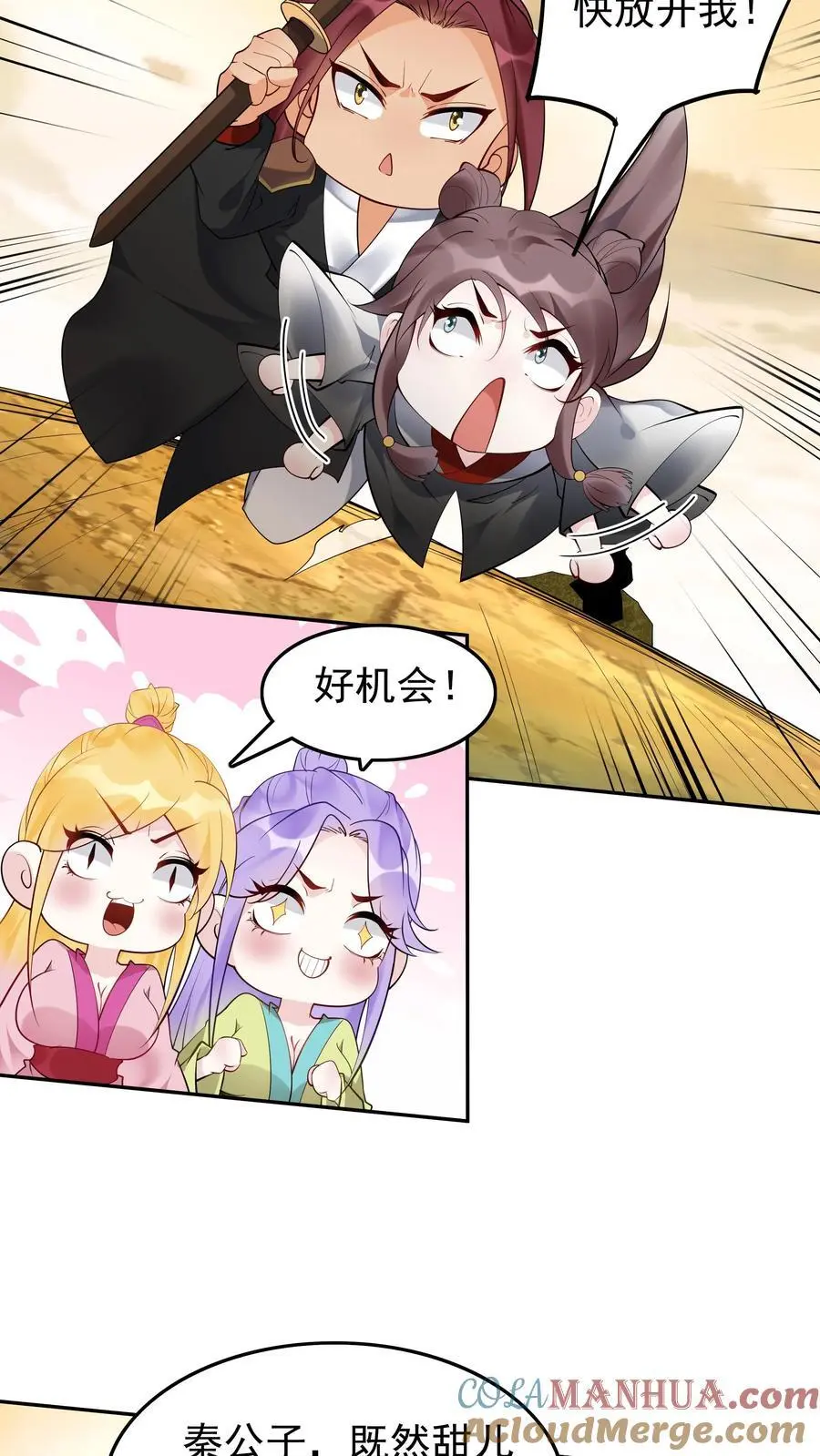 第177话 百万大军12
