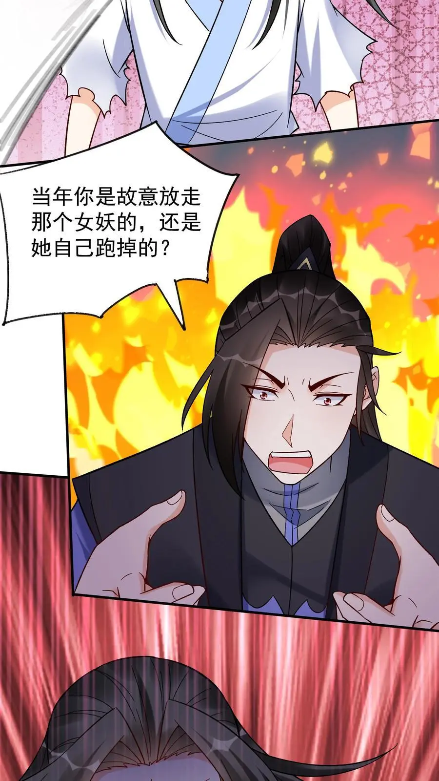 第201话 忽悠帝秀27